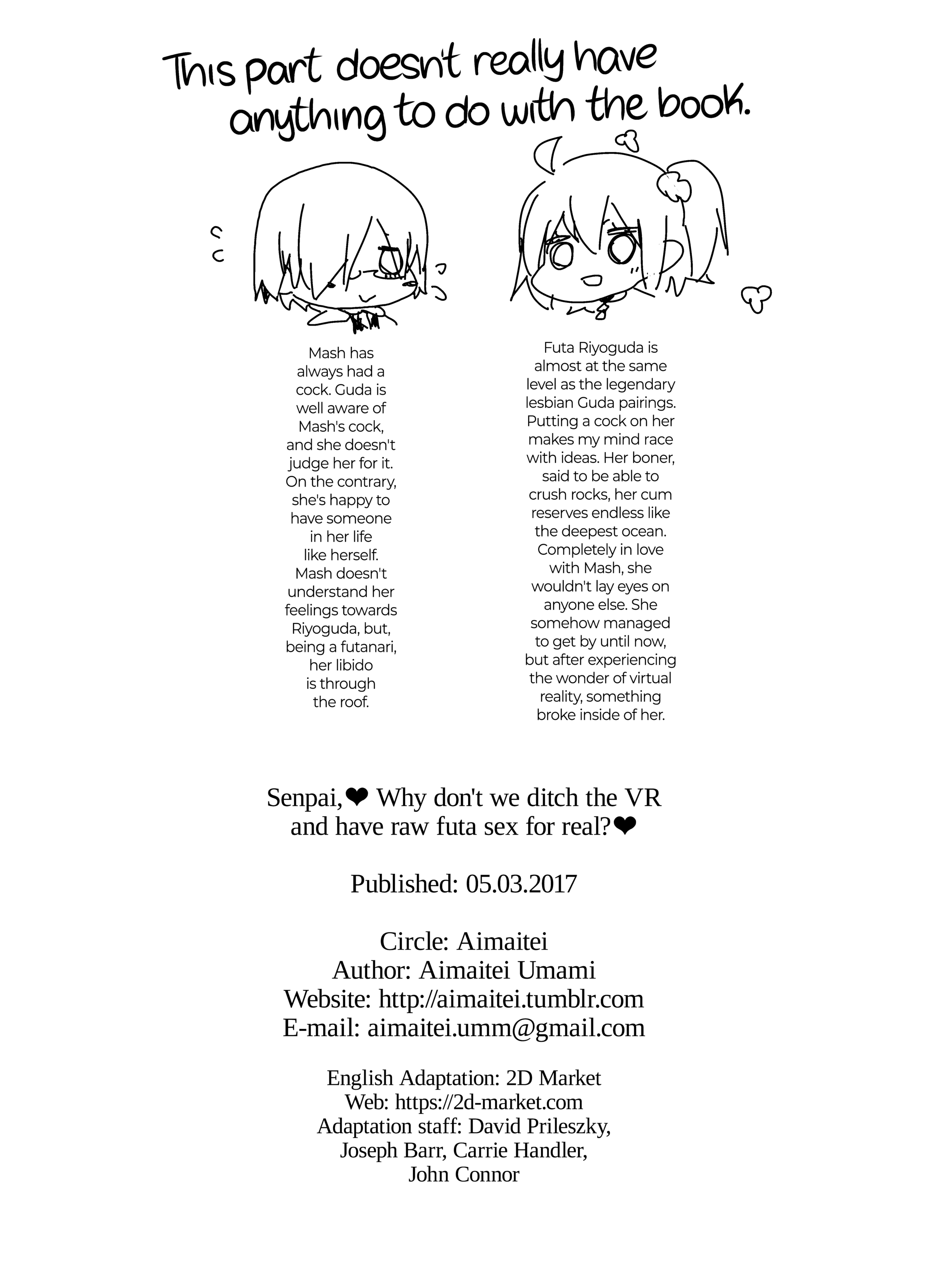 先輩、VRヨリモットーキモチイイふたなりナマエッチシマセンカ？ （打ち切り）