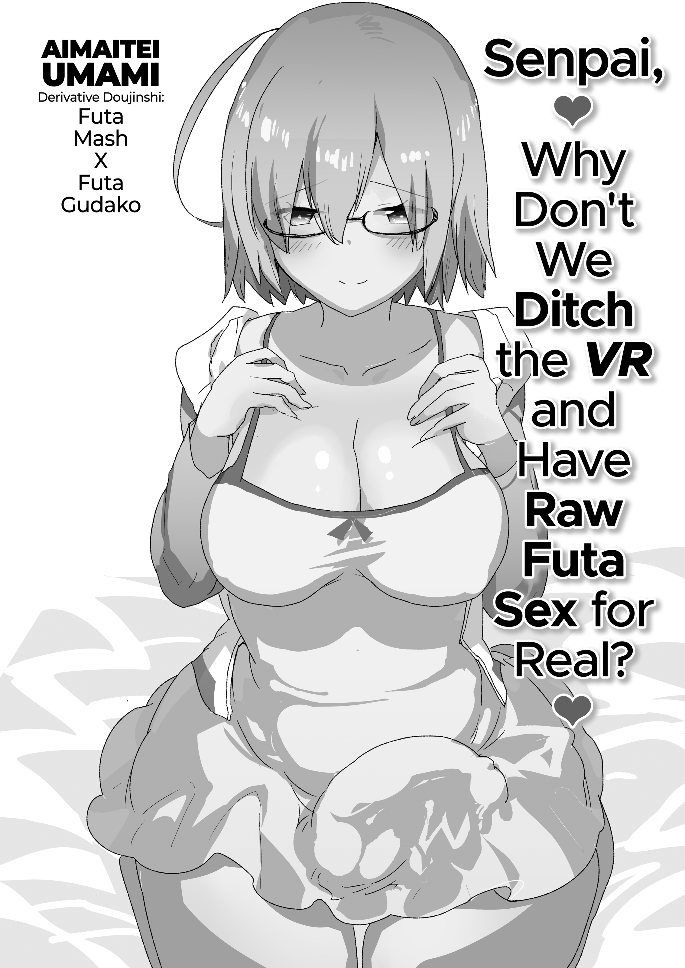先輩、VRヨリモットーキモチイイふたなりナマエッチシマセンカ？ （打ち切り）