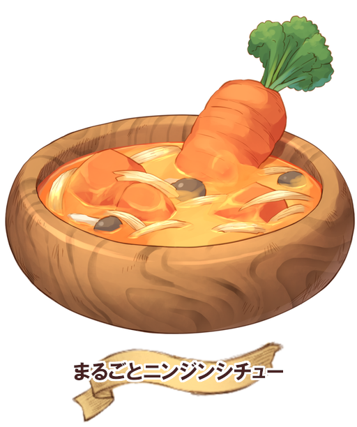 温泉ゆうしゃ 温泉ゆうしゃ