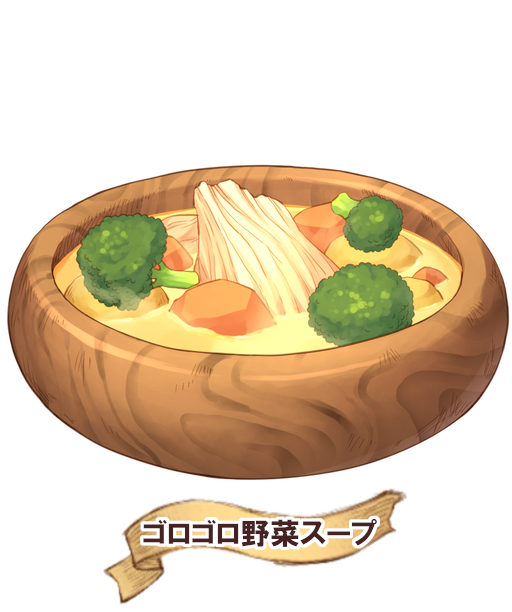 温泉ゆうしゃ 温泉ゆうしゃ