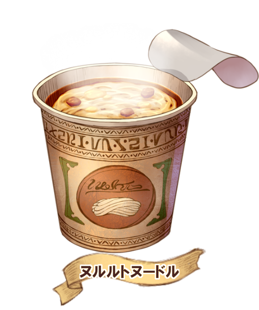温泉ゆうしゃ 温泉ゆうしゃ