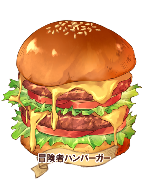 温泉ゆうしゃ 温泉ゆうしゃ