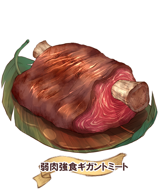 温泉ゆうしゃ 温泉ゆうしゃ