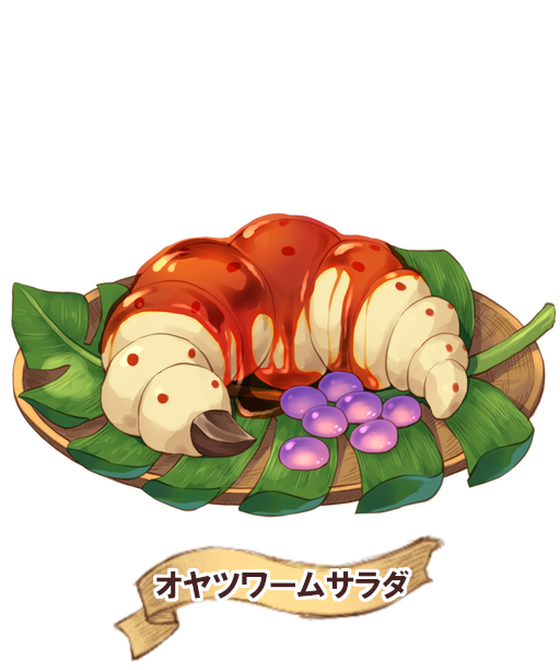 温泉ゆうしゃ 温泉ゆうしゃ