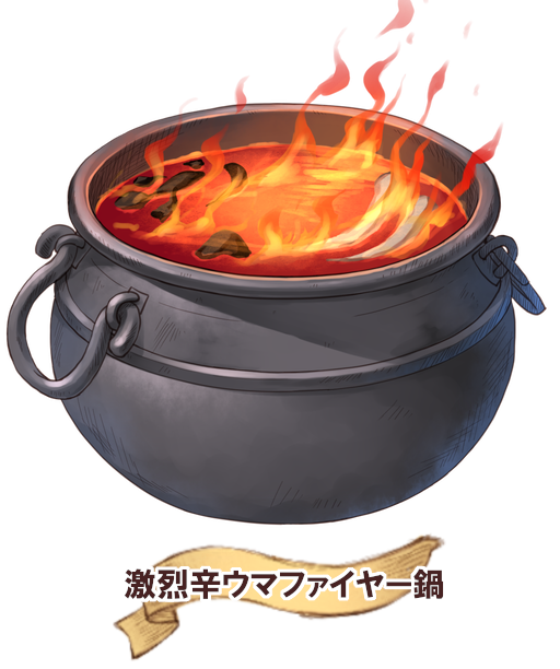温泉ゆうしゃ 温泉ゆうしゃ