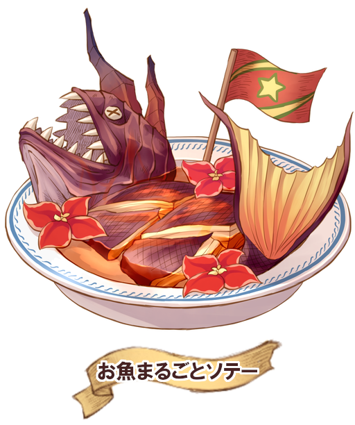 温泉ゆうしゃ 温泉ゆうしゃ