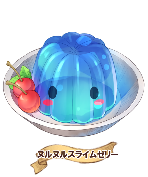 温泉ゆうしゃ 温泉ゆうしゃ