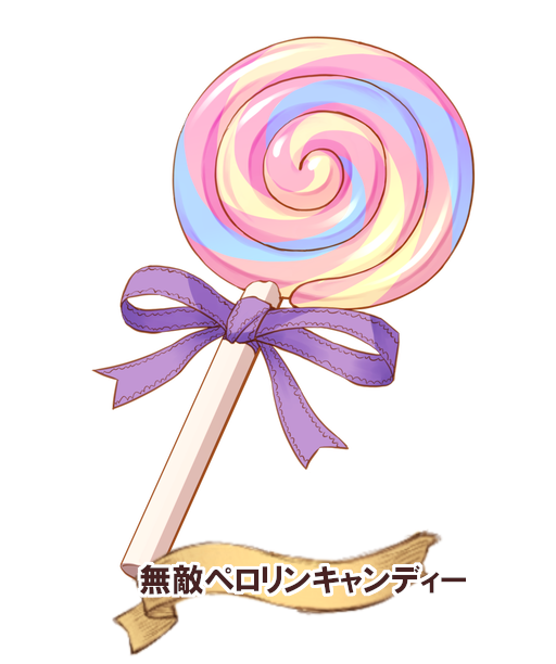 温泉ゆうしゃ 温泉ゆうしゃ