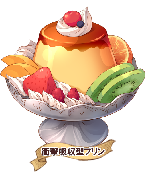 温泉ゆうしゃ 温泉ゆうしゃ