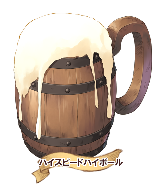 温泉ゆうしゃ 温泉ゆうしゃ