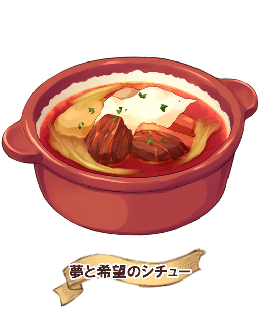 温泉ゆうしゃ 温泉ゆうしゃ