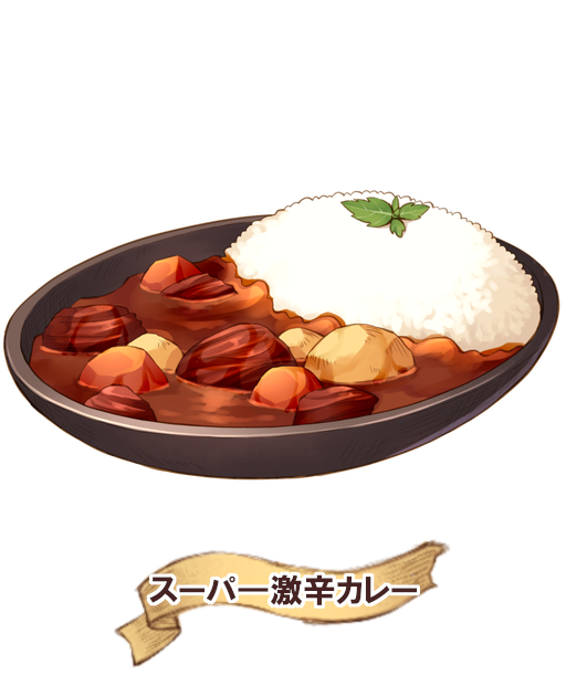 温泉ゆうしゃ 温泉ゆうしゃ