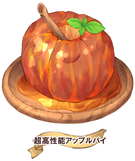 温泉ゆうしゃ 温泉ゆうしゃ
