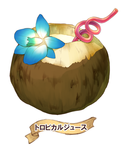 温泉ゆうしゃ 温泉ゆうしゃ