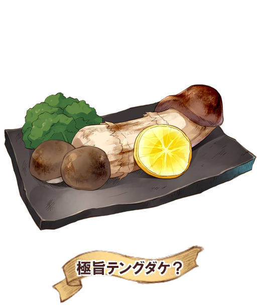 温泉ゆうしゃ 温泉ゆうしゃ