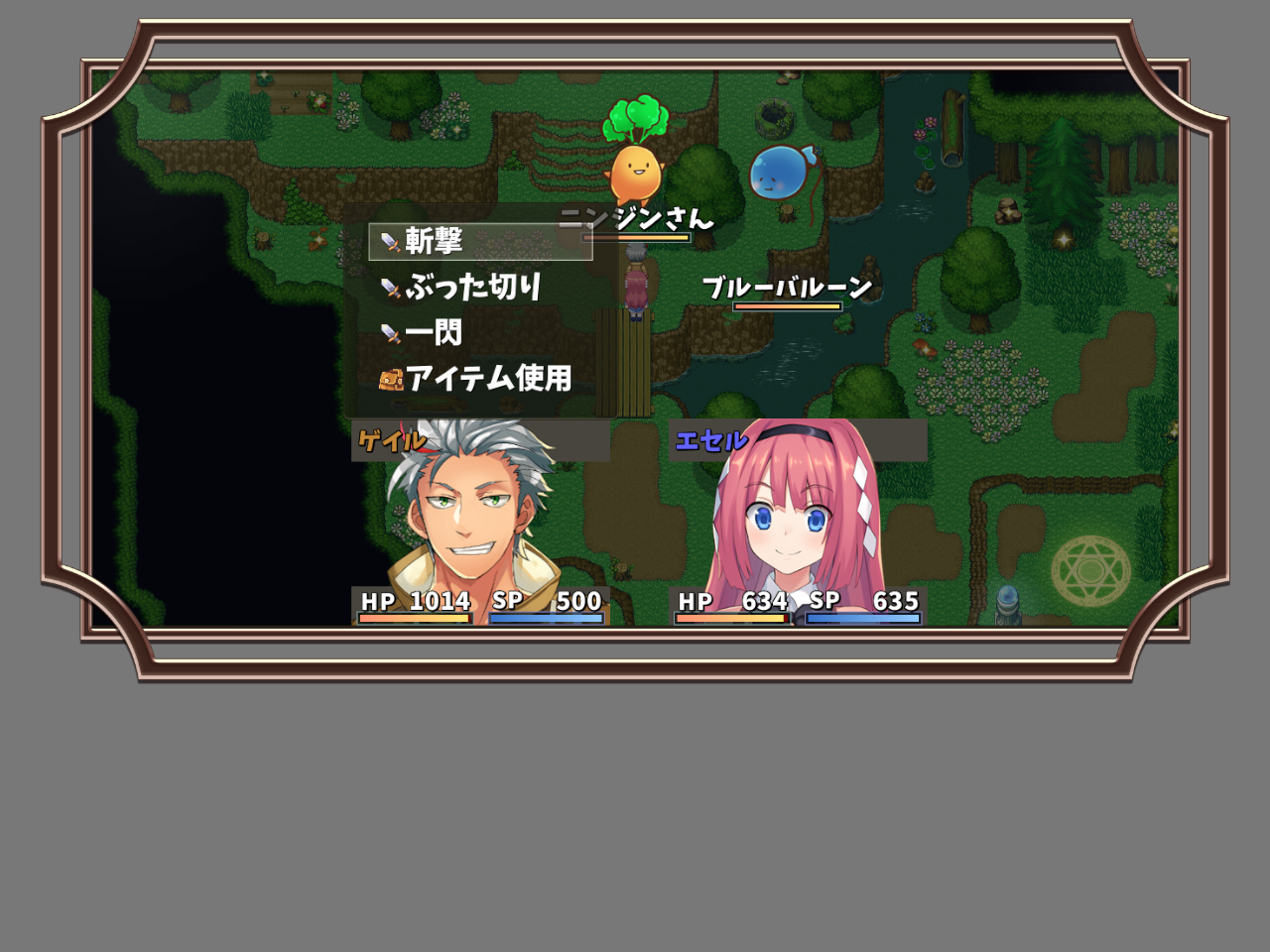 温泉ゆうしゃ 温泉ゆうしゃ