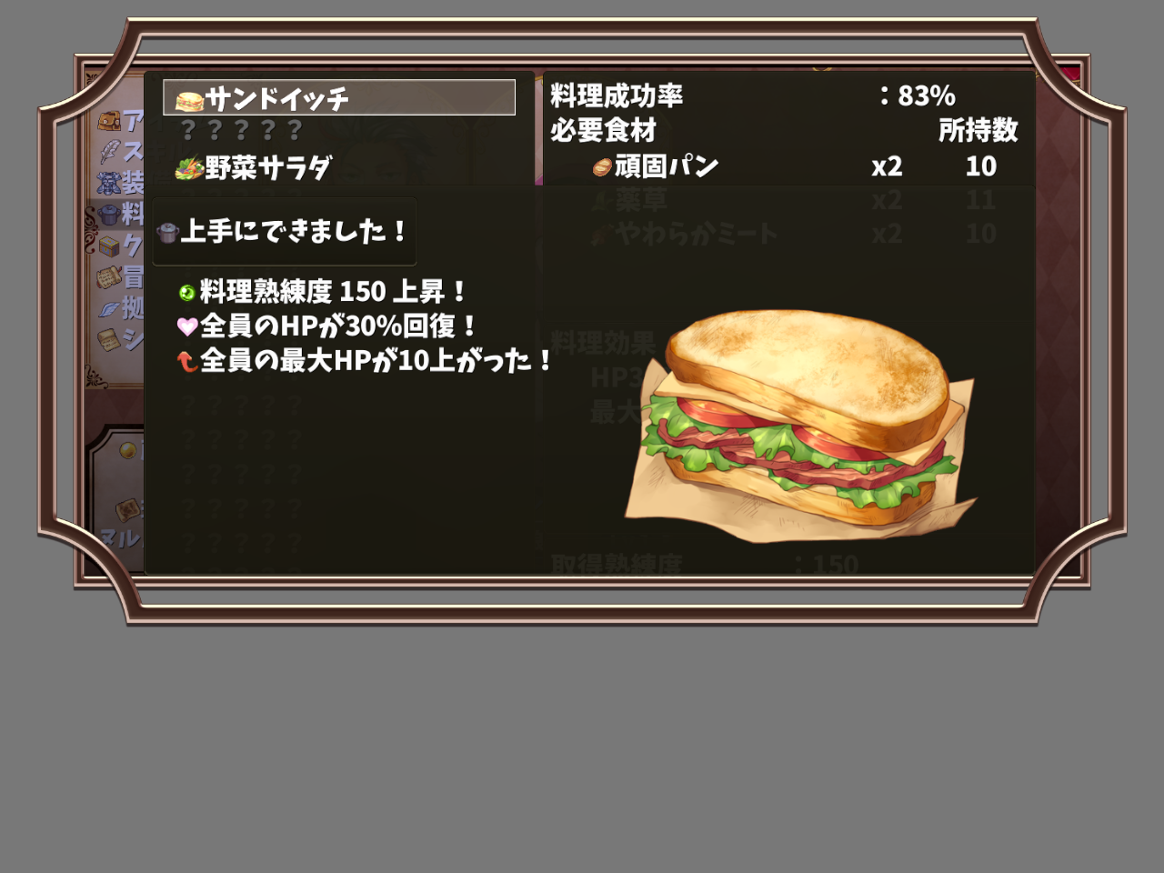 温泉ゆうしゃ 温泉ゆうしゃ