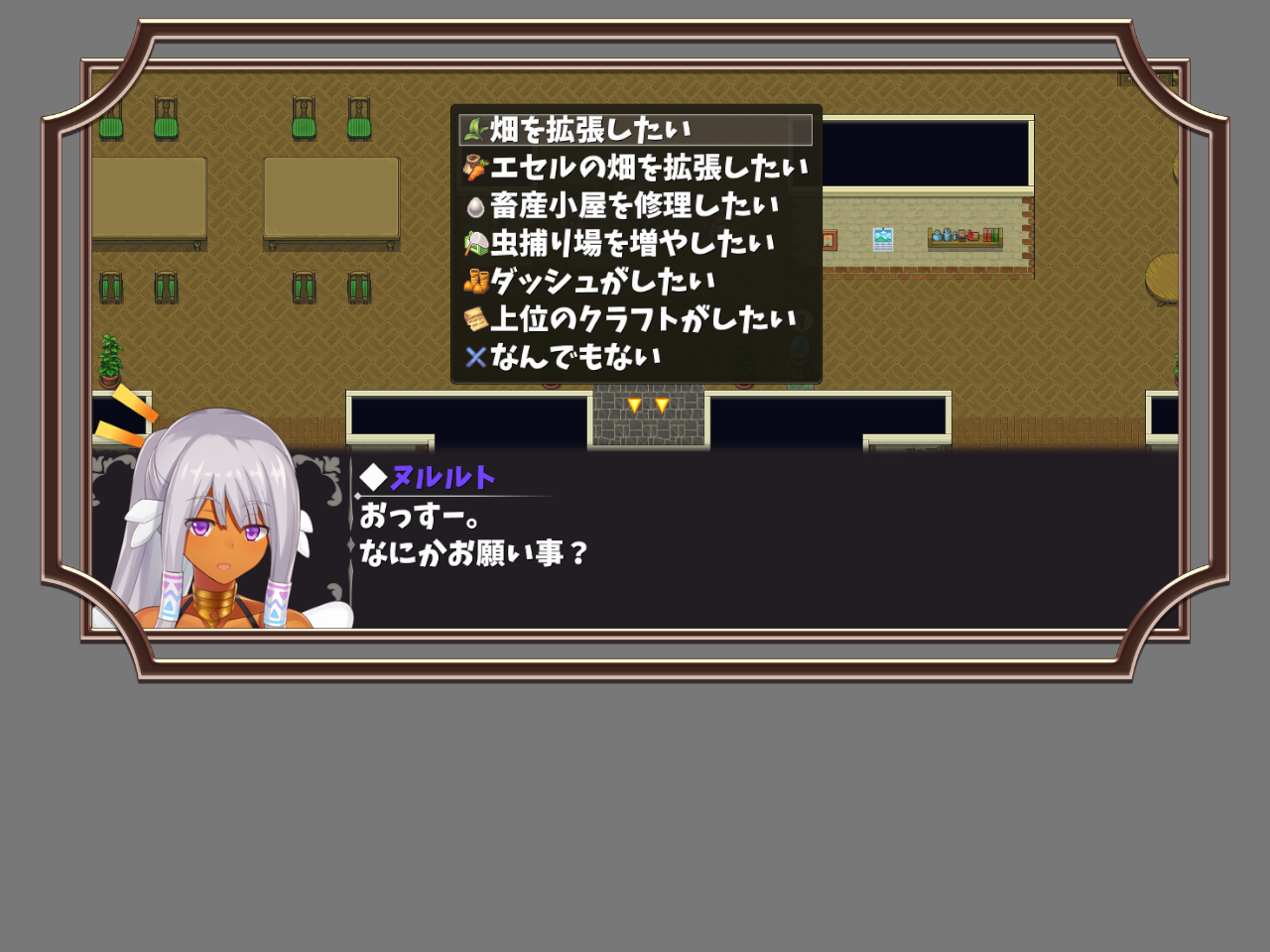 温泉ゆうしゃ 温泉ゆうしゃ