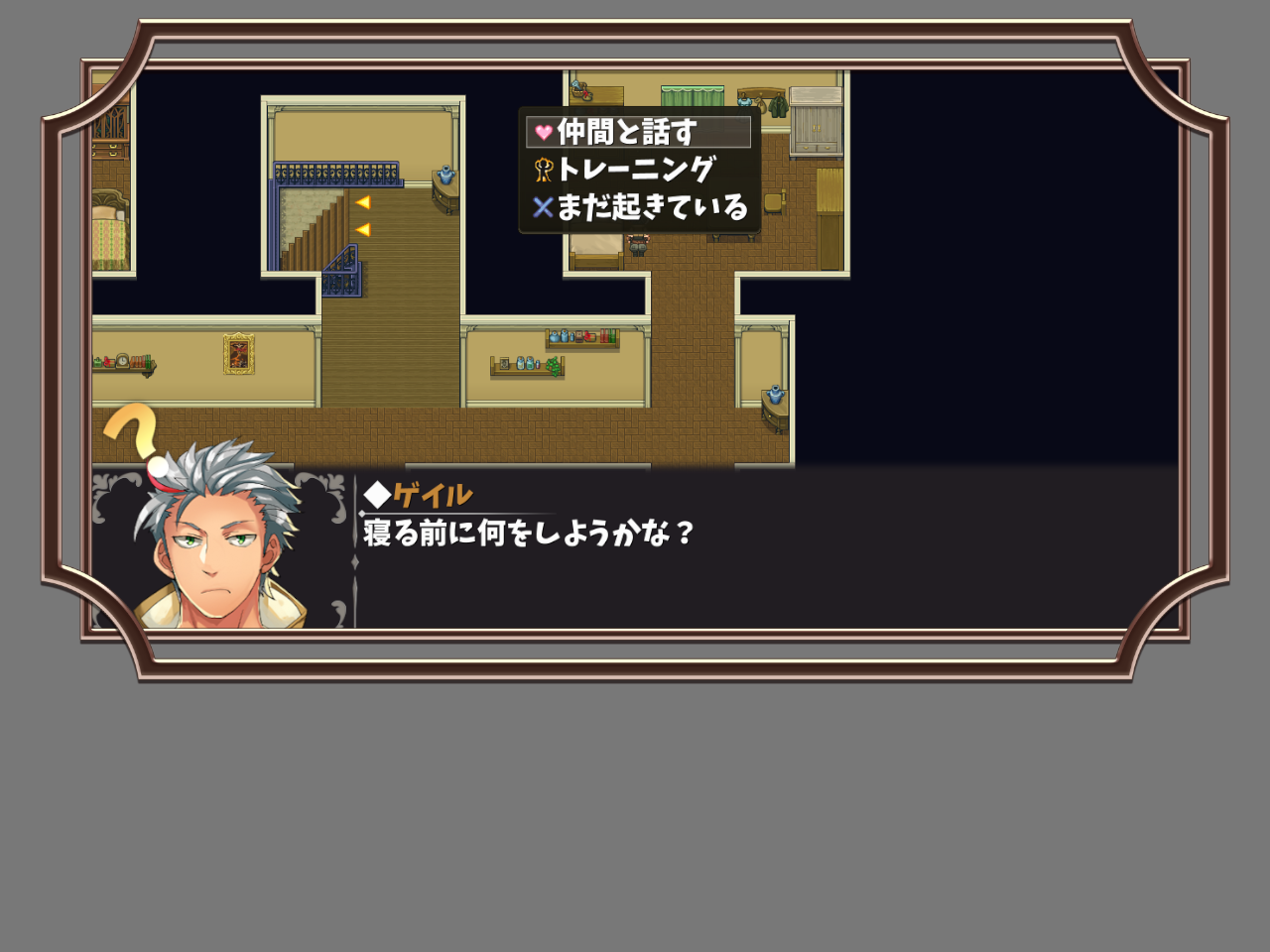 温泉ゆうしゃ 温泉ゆうしゃ
