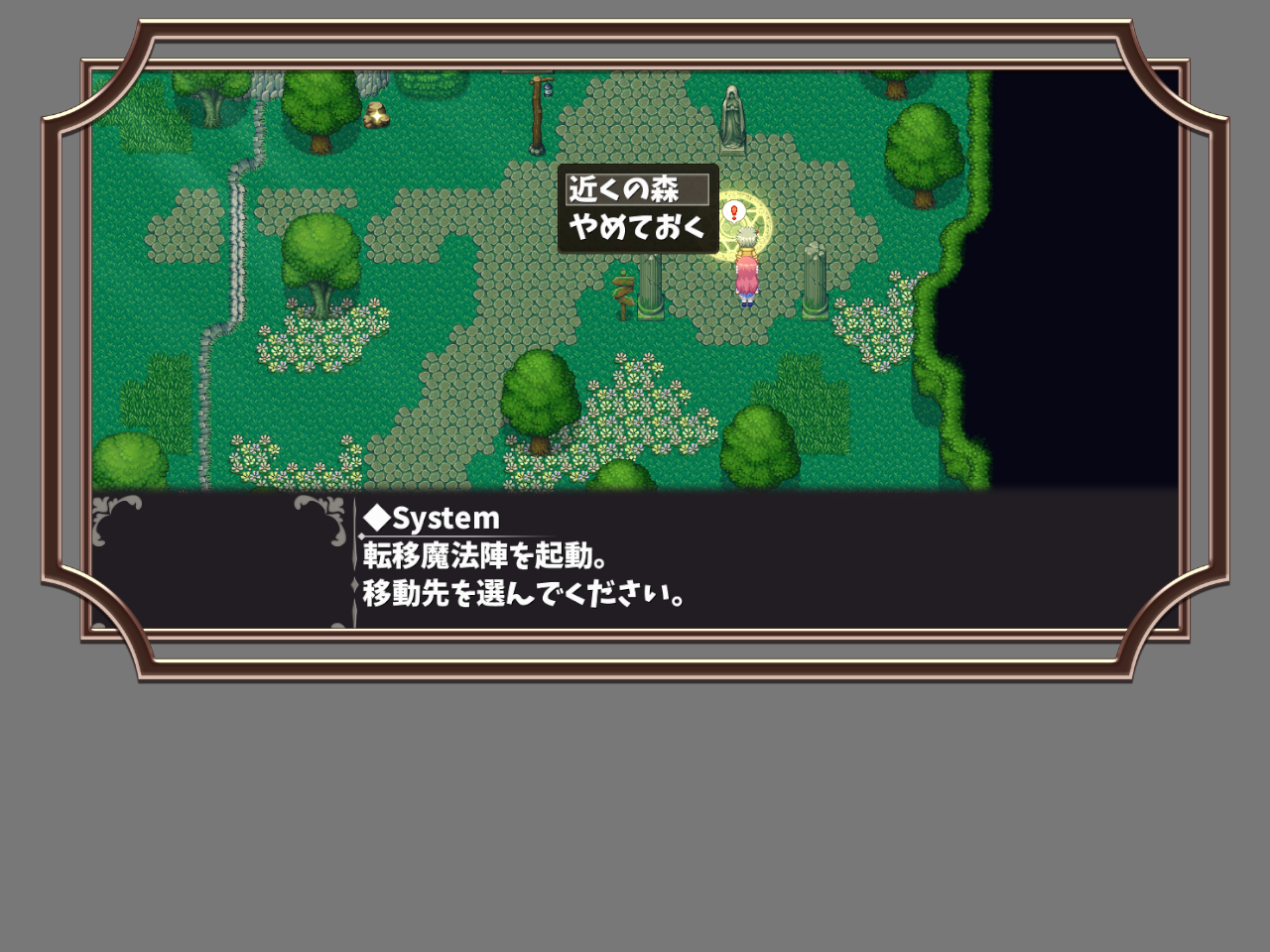 温泉ゆうしゃ 温泉ゆうしゃ