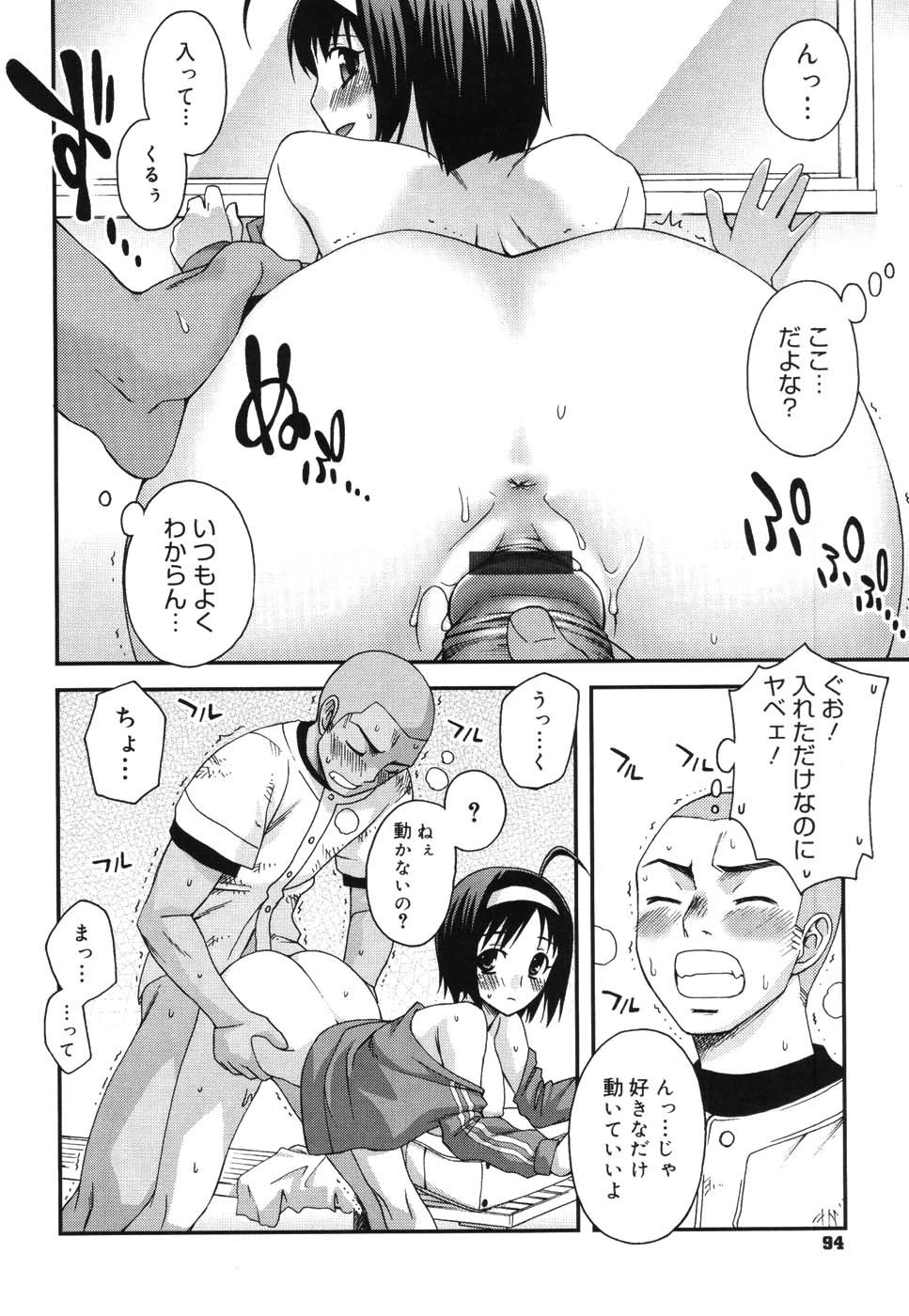 ダブルリップCh。 01-02、04、06-10