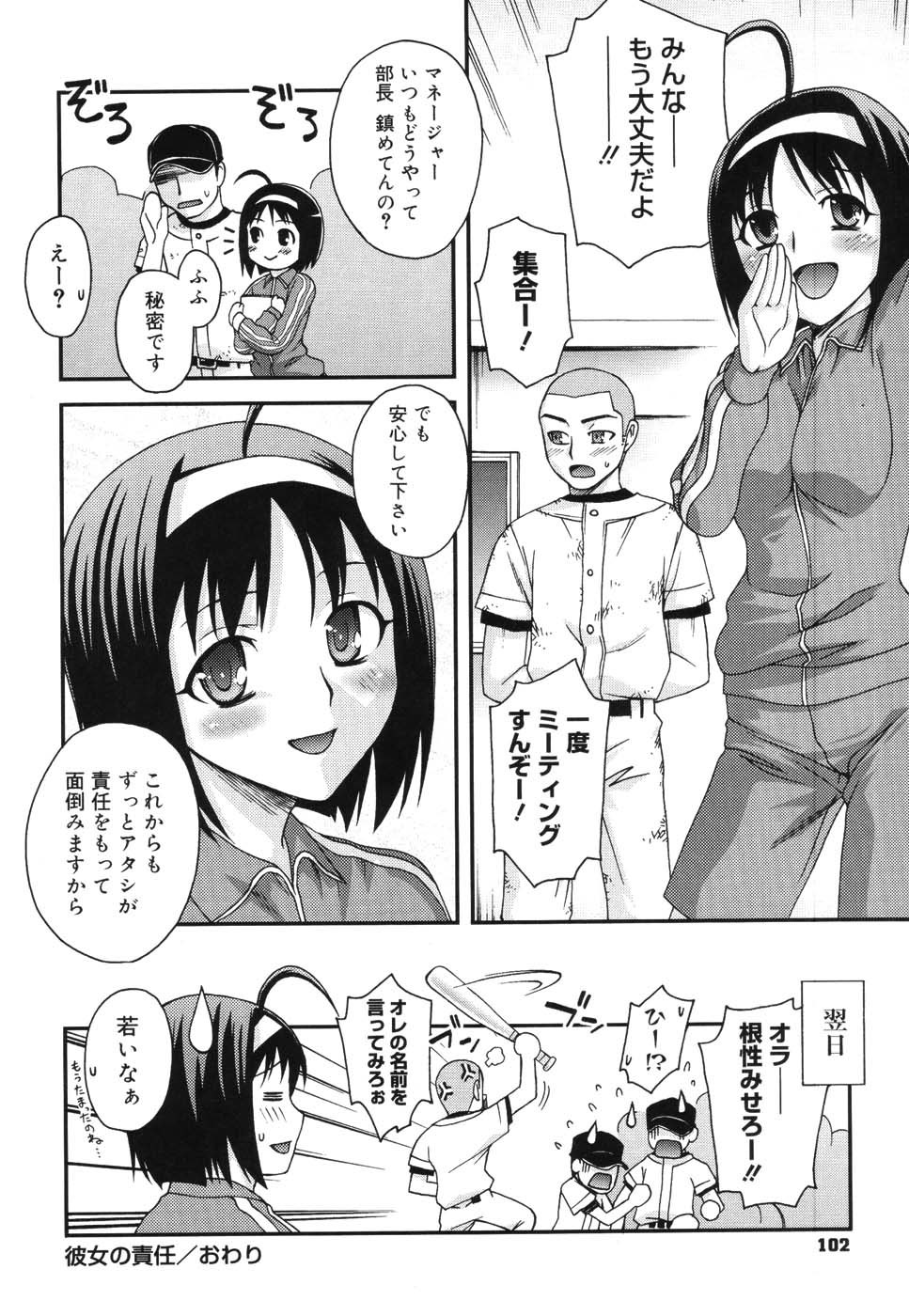 ダブルリップCh。 01-02、04、06-10