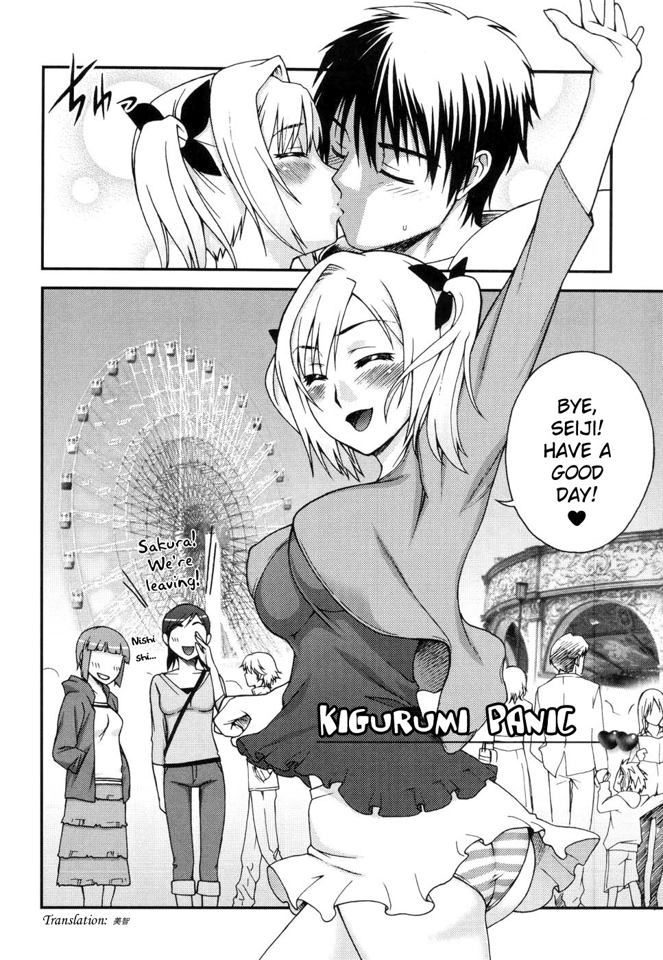 ダブルリップCh。 01-02、04、06-10