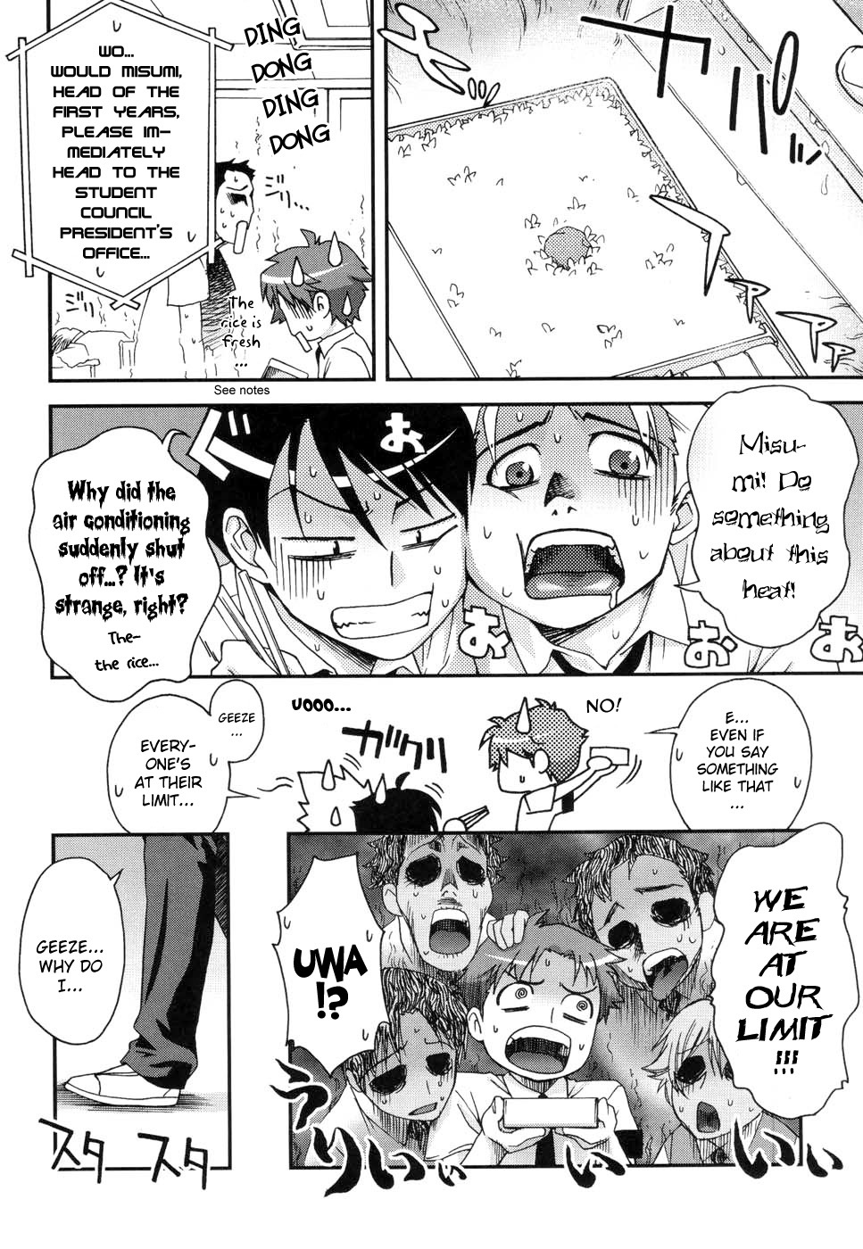 ダブルリップCh。 01-02、04、06-10