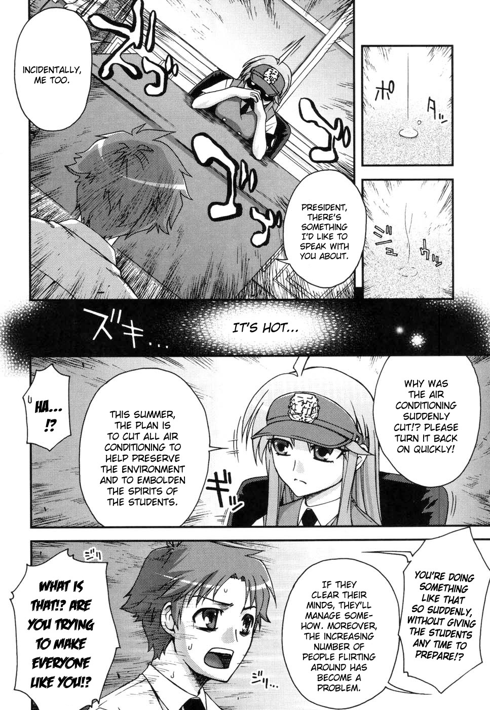 ダブルリップCh。 01-02、04、06-10