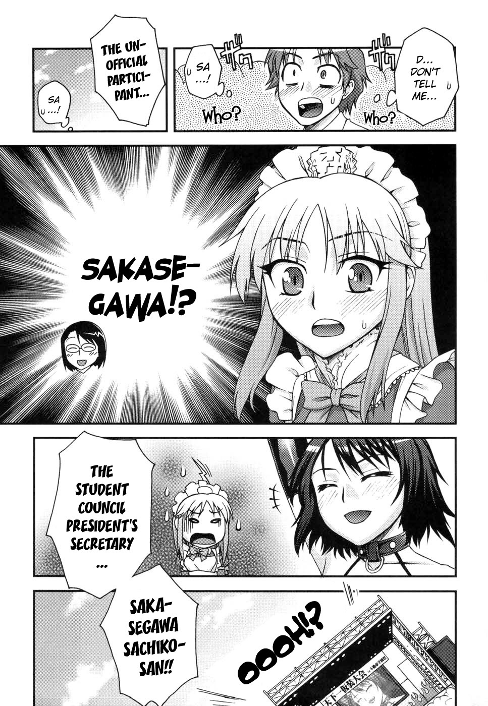 ダブルリップCh。 01-02、04、06-10