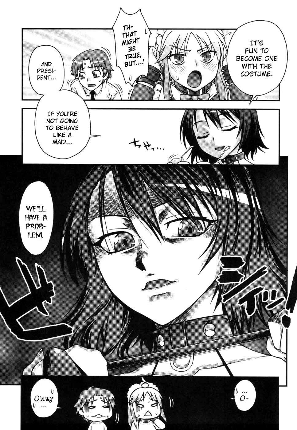 ダブルリップCh。 01-02、04、06-10