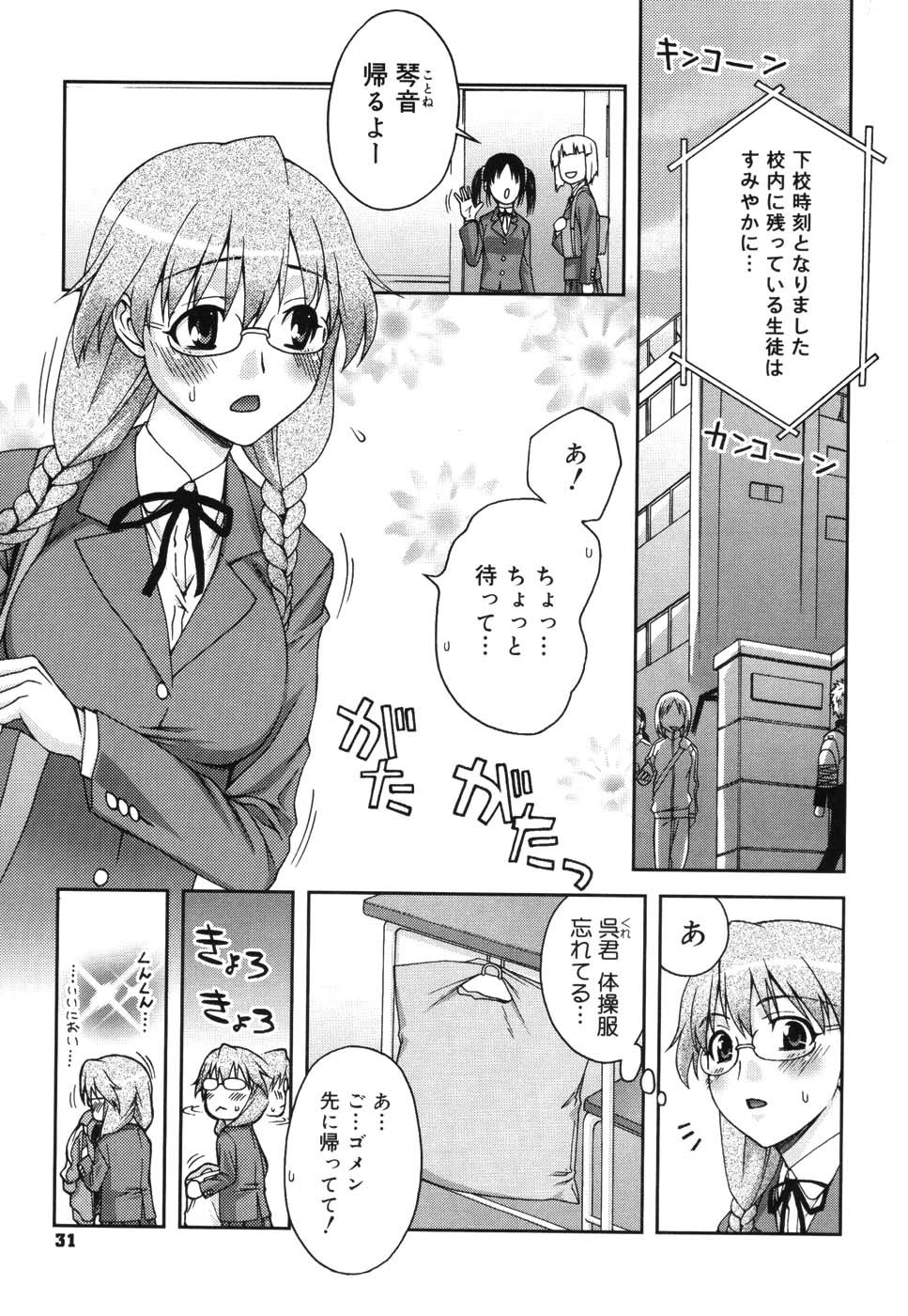 ダブルリップCh。 01-02、04、06-10