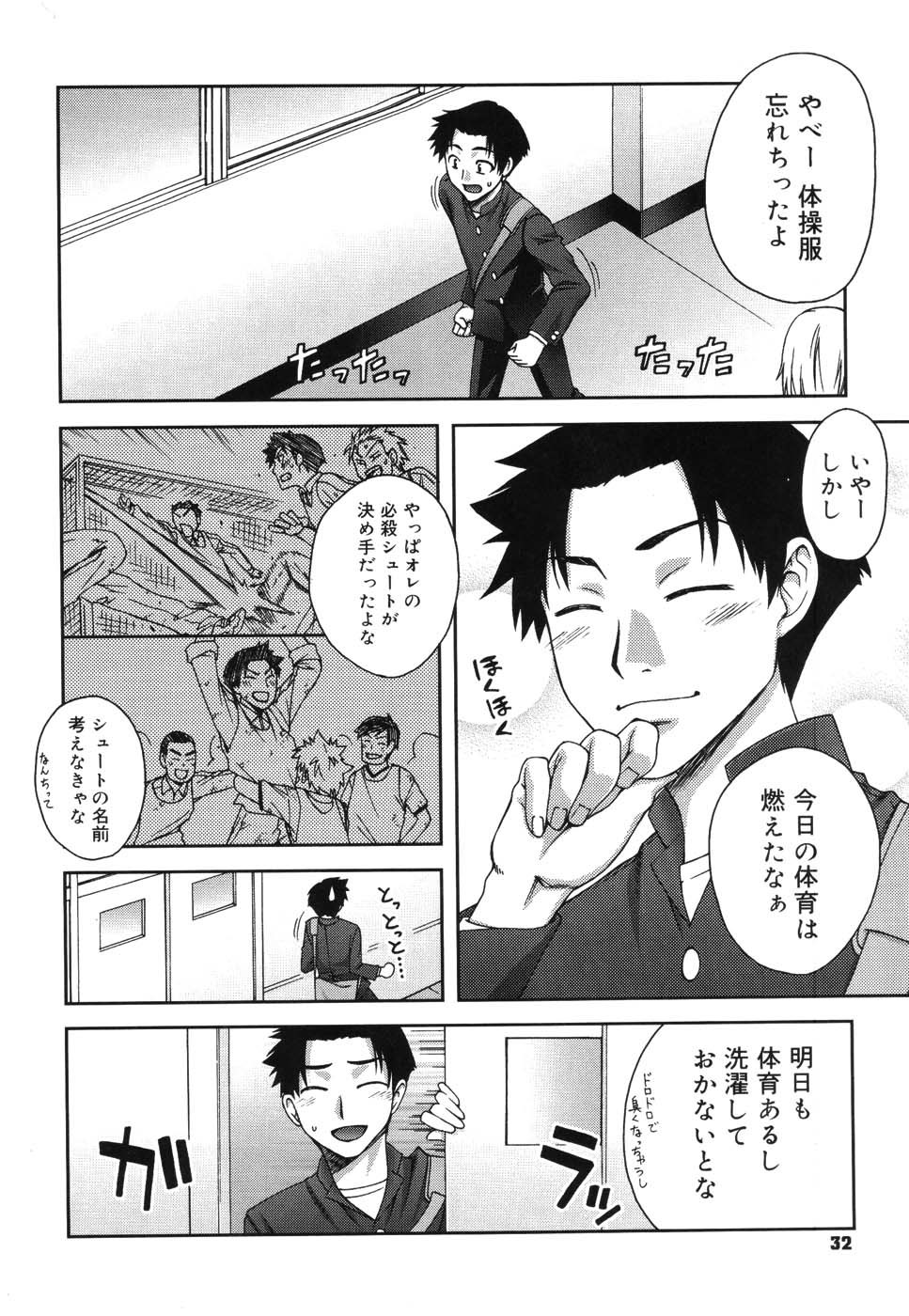 ダブルリップCh。 01-02、04、06-10