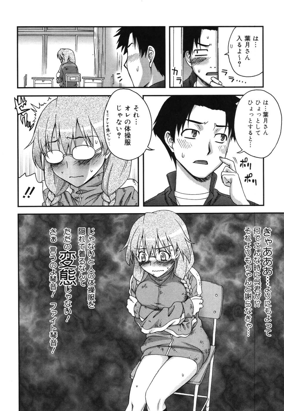 ダブルリップCh。 01-02、04、06-10