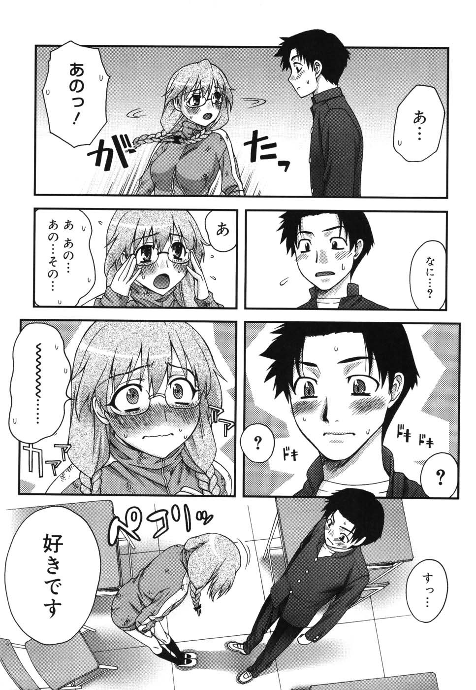 ダブルリップCh。 01-02、04、06-10