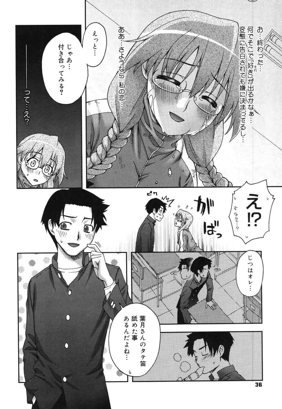 ダブルリップCh。 01-02、04、06-10