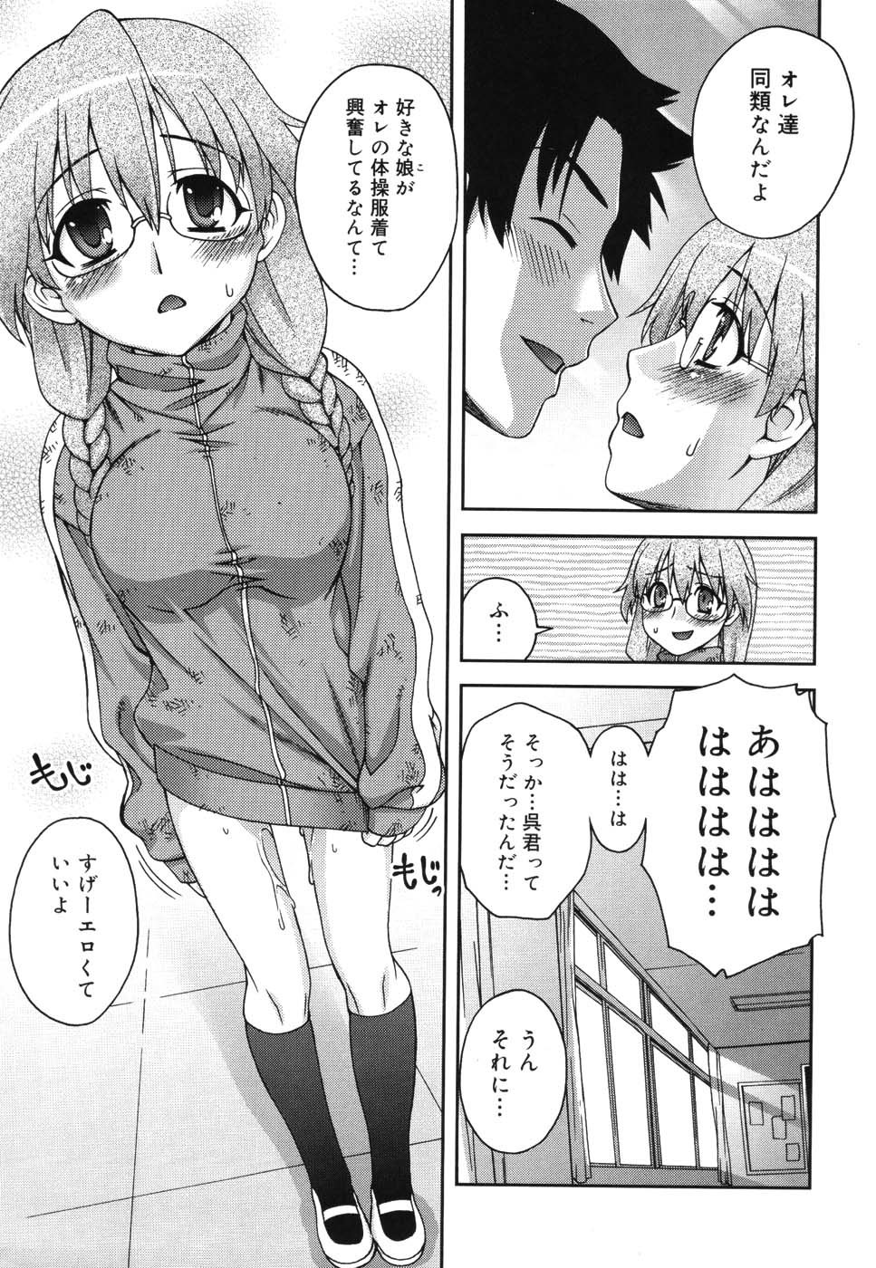 ダブルリップCh。 01-02、04、06-10