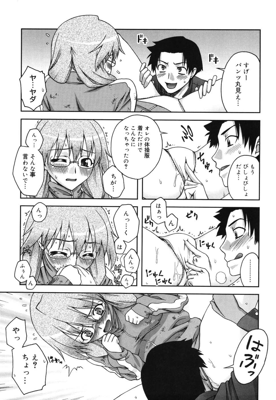 ダブルリップCh。 01-02、04、06-10