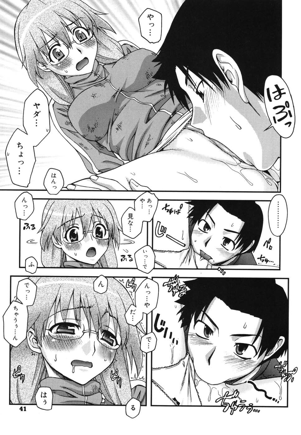 ダブルリップCh。 01-02、04、06-10