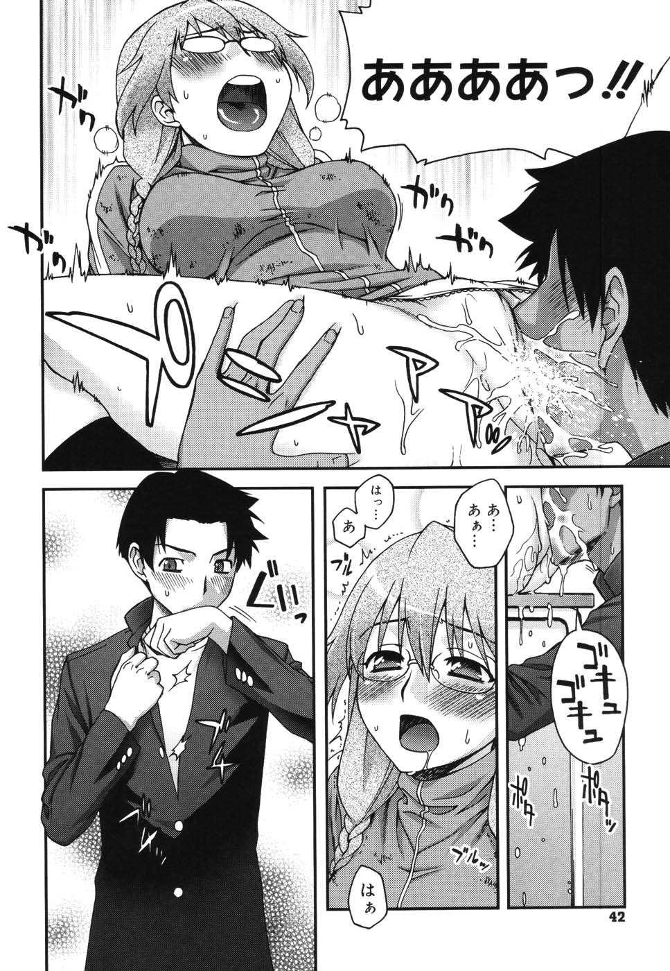 ダブルリップCh。 01-02、04、06-10