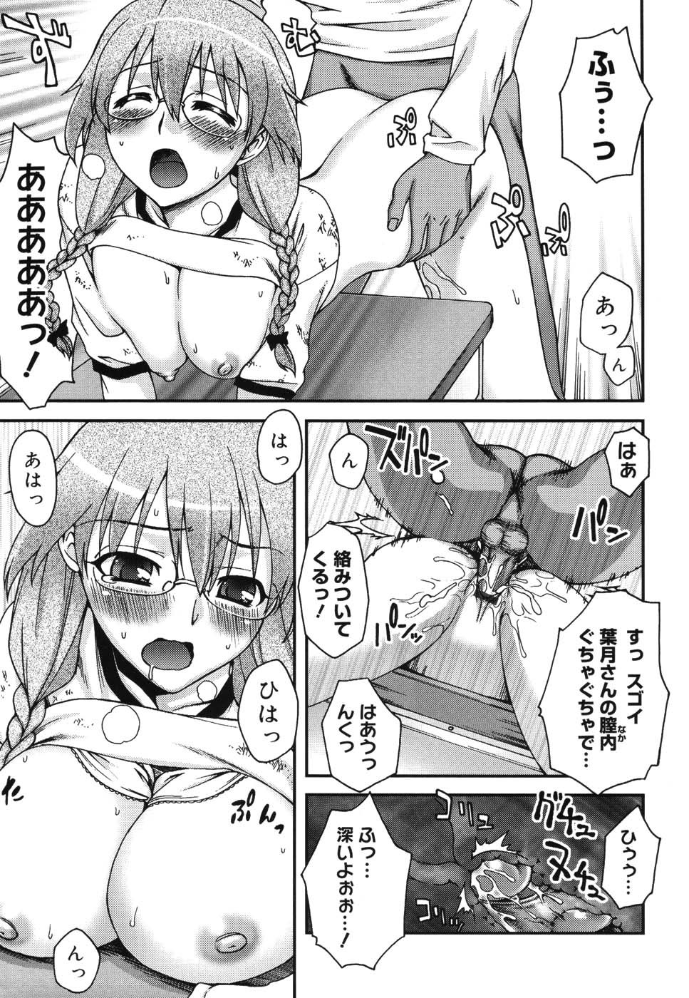 ダブルリップCh。 01-02、04、06-10