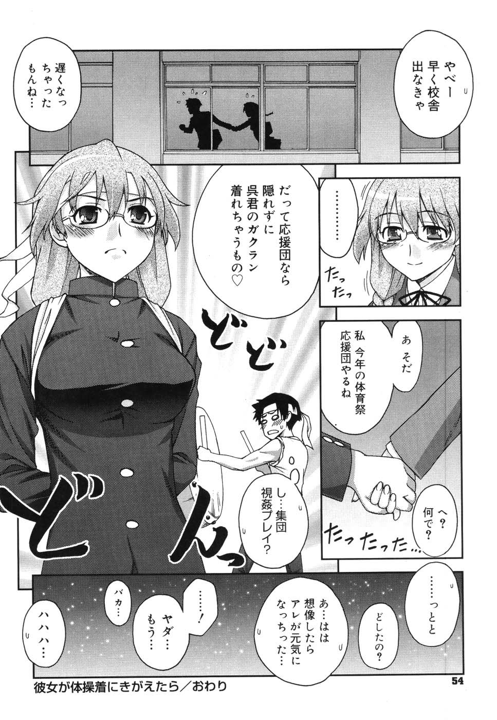 ダブルリップCh。 01-02、04、06-10