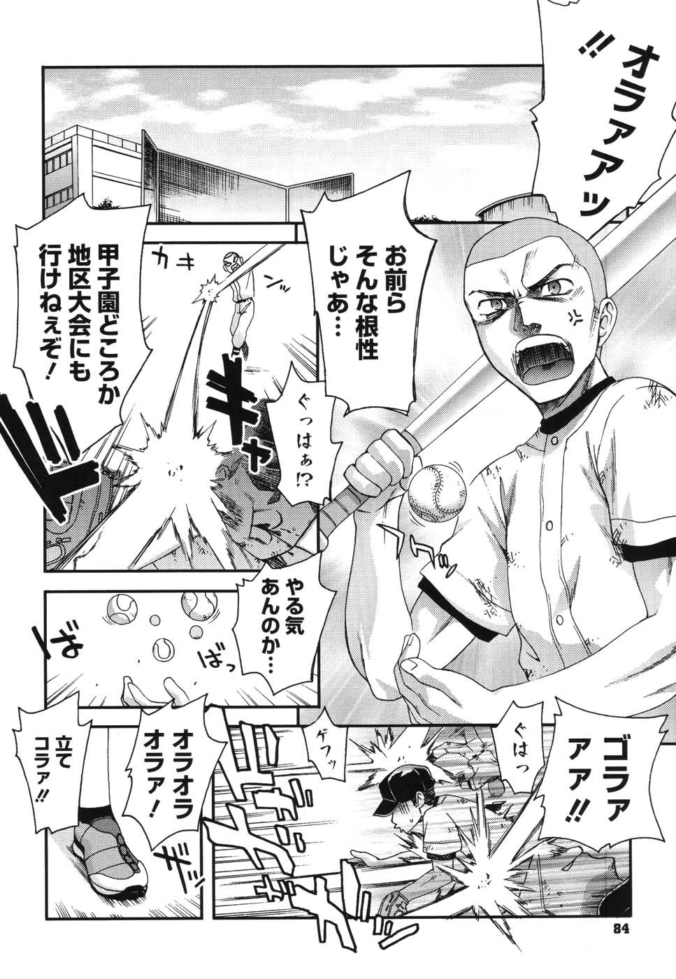 ダブルリップCh。 01-02、04、06-10