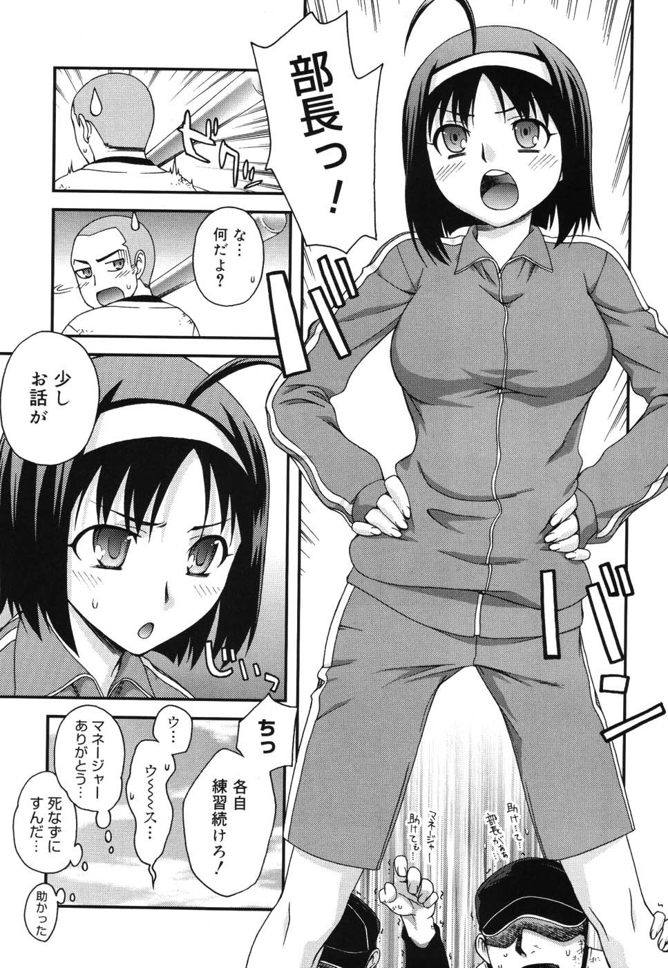 ダブルリップCh。 01-02、04、06-10