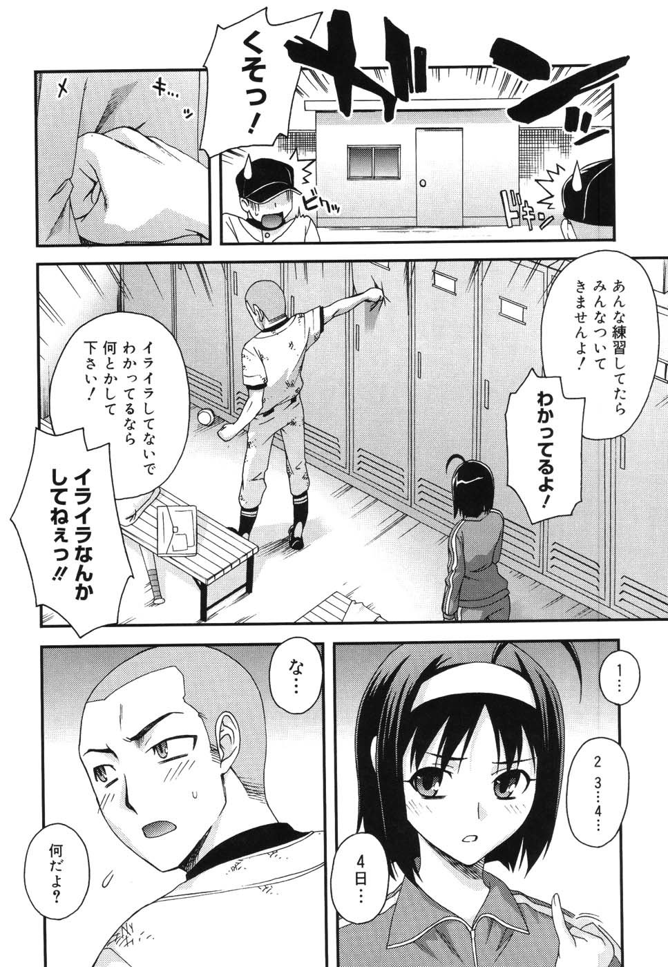 ダブルリップCh。 01-02、04、06-10