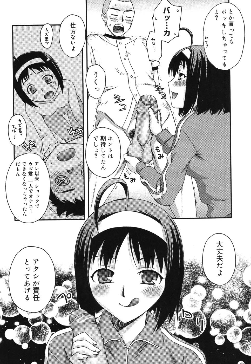 ダブルリップCh。 01-02、04、06-10