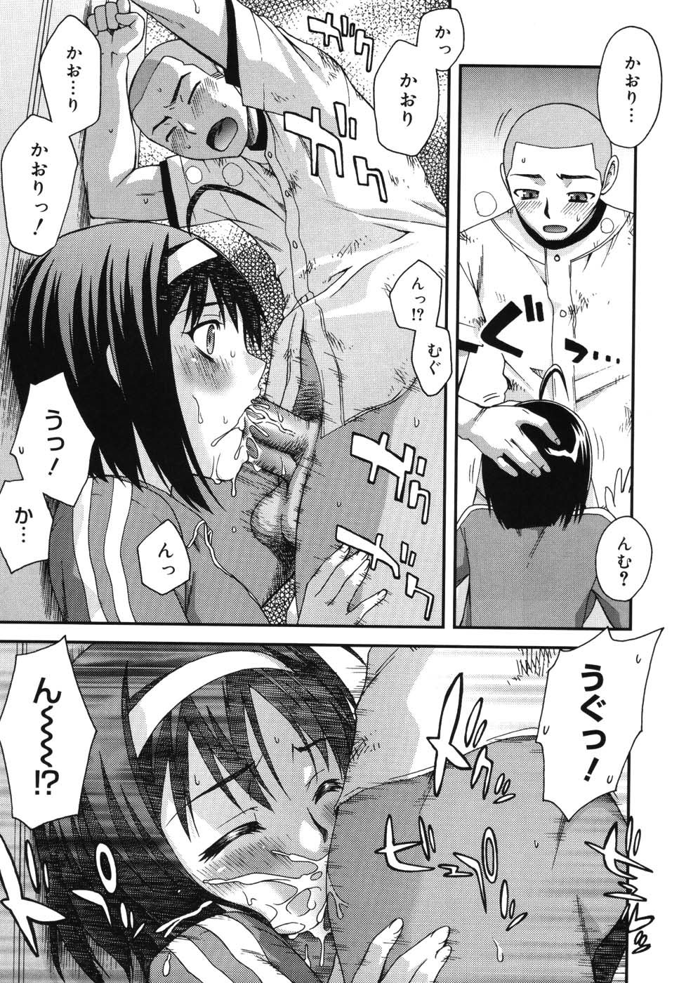 ダブルリップCh。 01-02、04、06-10