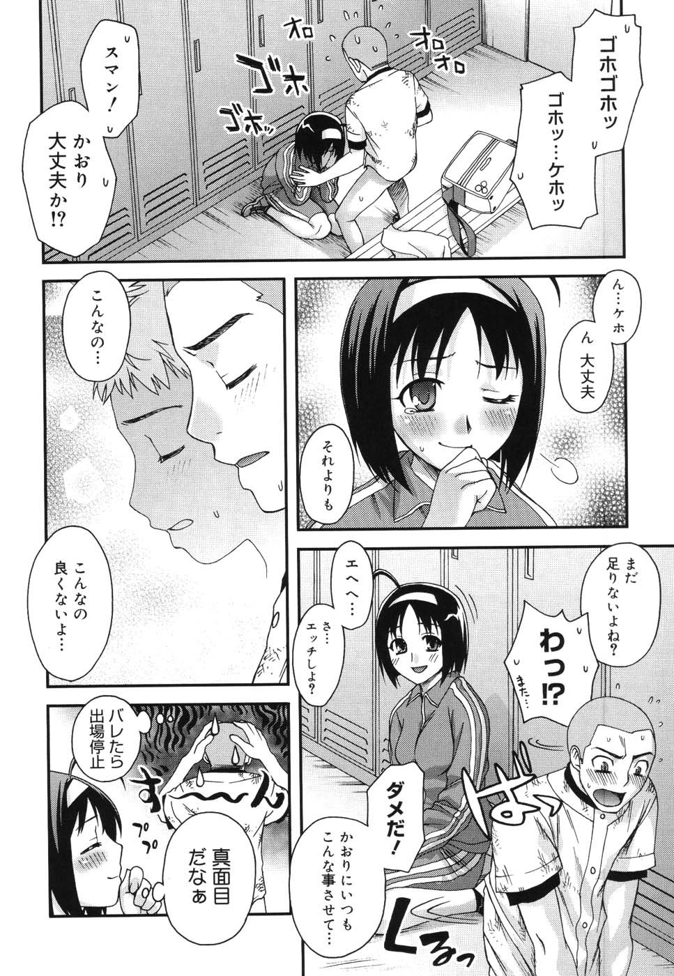 ダブルリップCh。 01-02、04、06-10