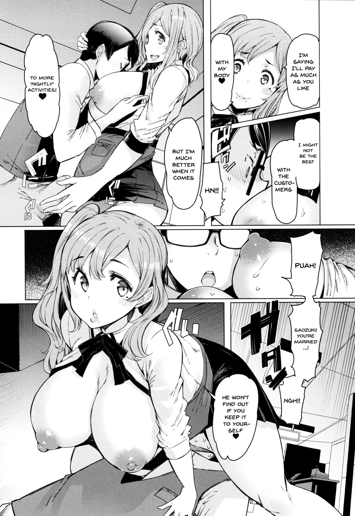 どうてててんちょうとギャルひとつまパートさん|これらの主婦は私がそれを助けることができないあまりにもスケベです！