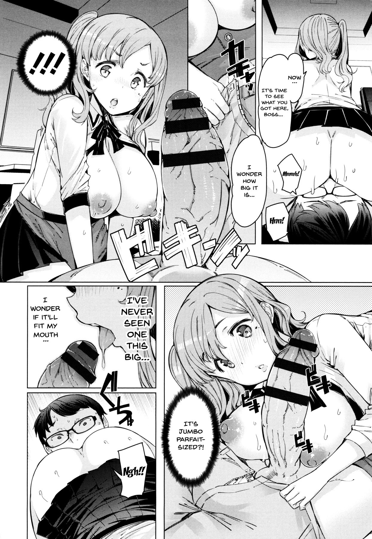 どうてててんちょうとギャルひとつまパートさん|これらの主婦は私がそれを助けることができないあまりにもスケベです！